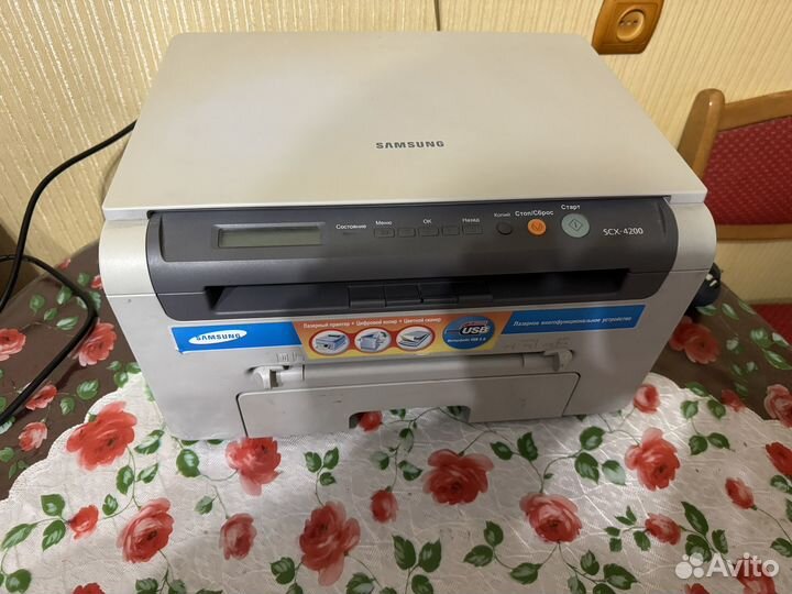 Лазерное многофункциональное устройство