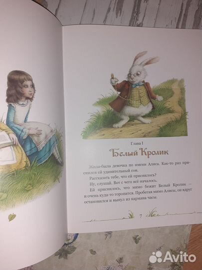Приключения алисы в стране чудес