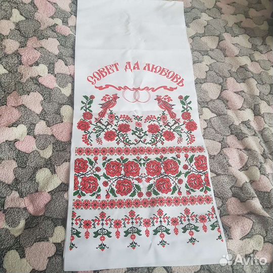 Рушник на свадьбу с солонкой