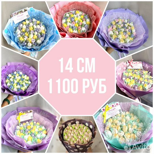 Зефирные букеты на день учителя