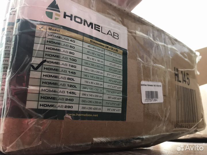 Гроутент HomeLab 145