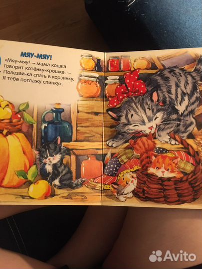 Музыкальные книги для малышей