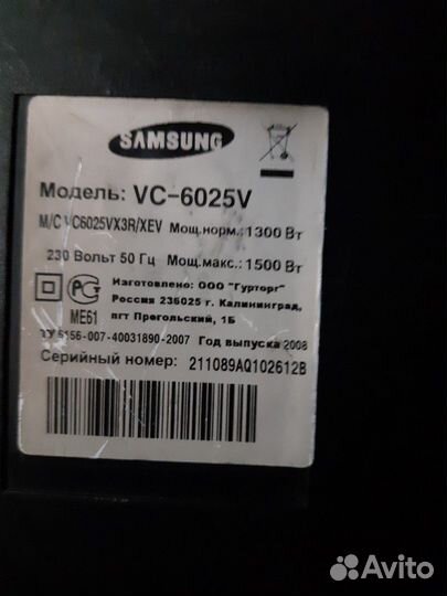 Пылесос самсунг по запчастям