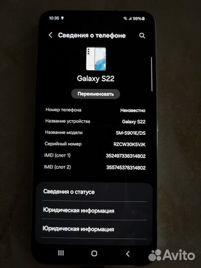 Samsung Galaxy S22, 8/256 ГБ