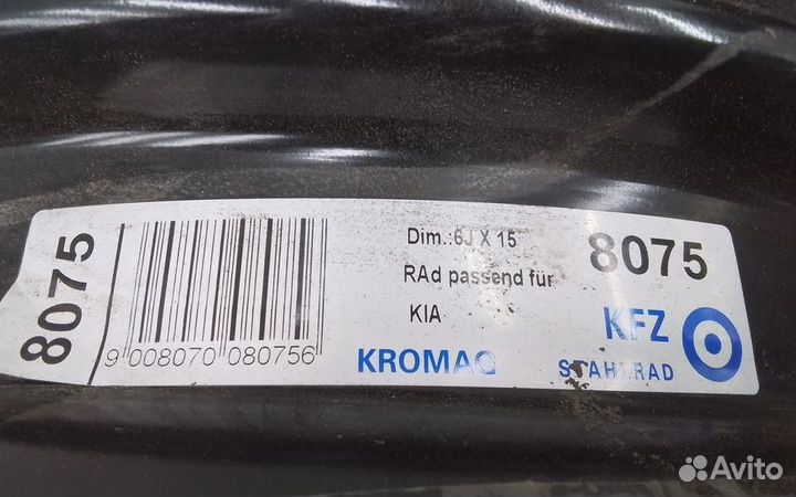 Диск колеса штампованный Kia Cerato 3 R15 