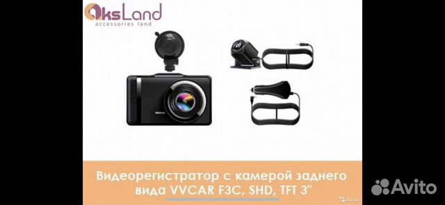 Видеорегистратор vvcar новый