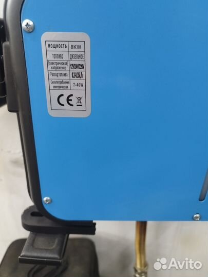 Обогреватель автоматический 12/24/220в на 8кВт