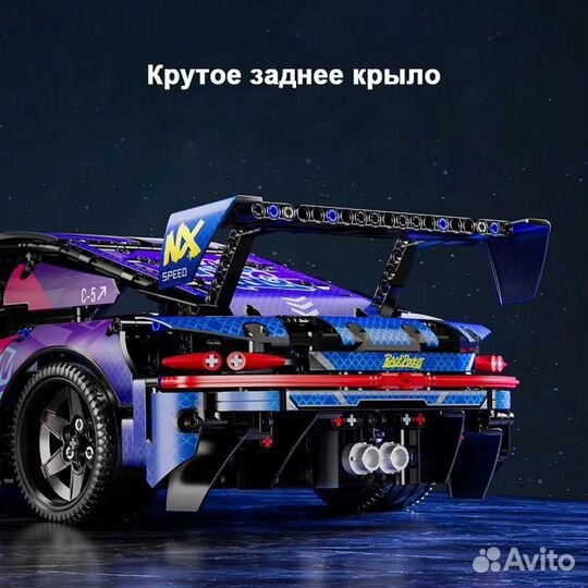 Конструктор Cyberpunk Porsche 911