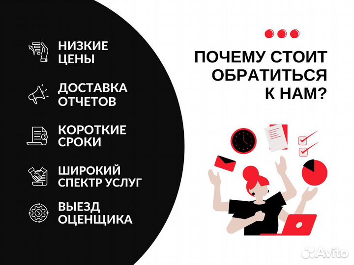 Независимая экспертиза. Судебная и досудебная