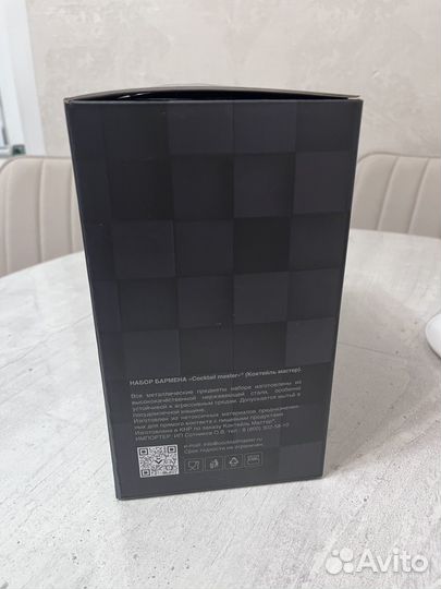 Набор для приготовления коктейлей