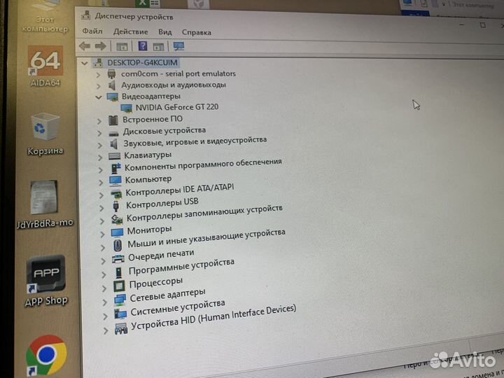 Игровой системный блок