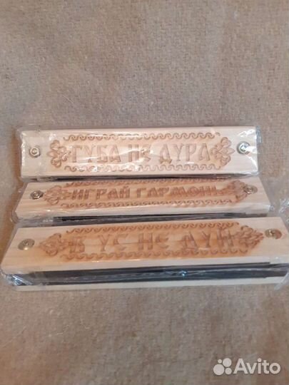 Губная гармошка