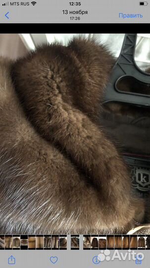 Пошив одежды, ремонт, реставрация шуб