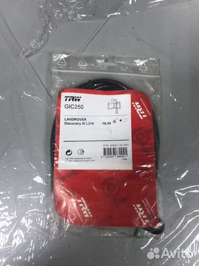 Датчик износа колодок Land Rover Diskovery 3