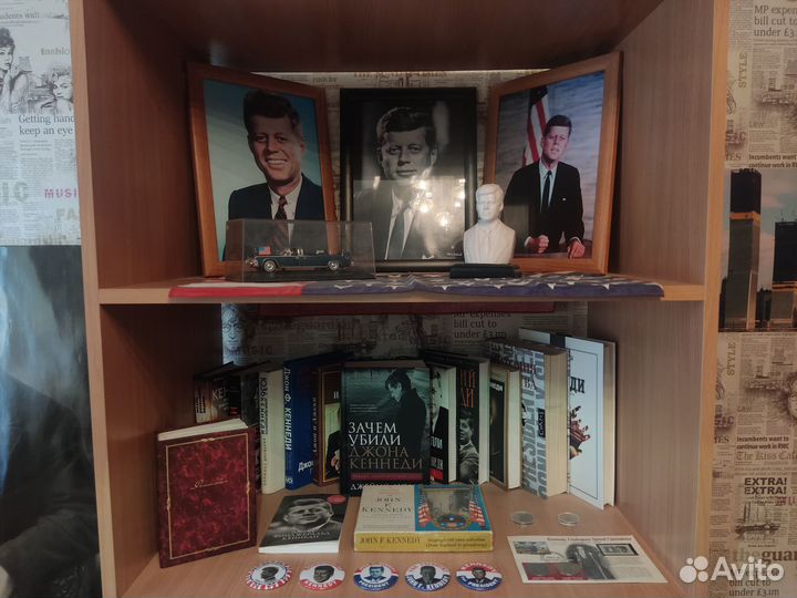 Коллекция посвящённая Джону Кеннеди