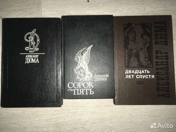 Различная литература / Романы