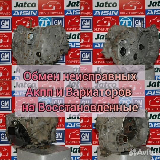 АКПП 8HP70 для Land Rover Velar 1 2017 - н.в