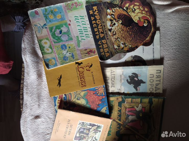 Детские книги пакетом