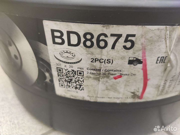 Диски тормозные задние Ssang Yong Rexton