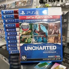 Uncharted: Натан Дрейк. Коллекция ps4