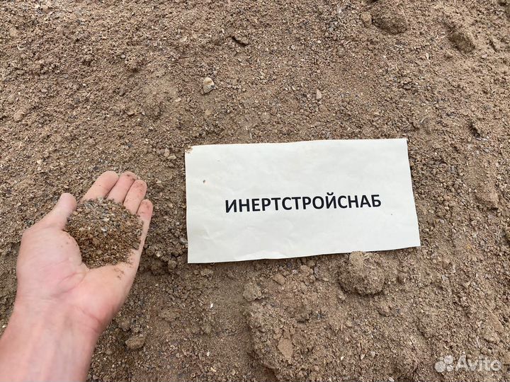 Отсев дробления гравийный фракции 0*5