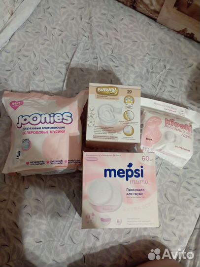 Вкладыши для груди и трусы