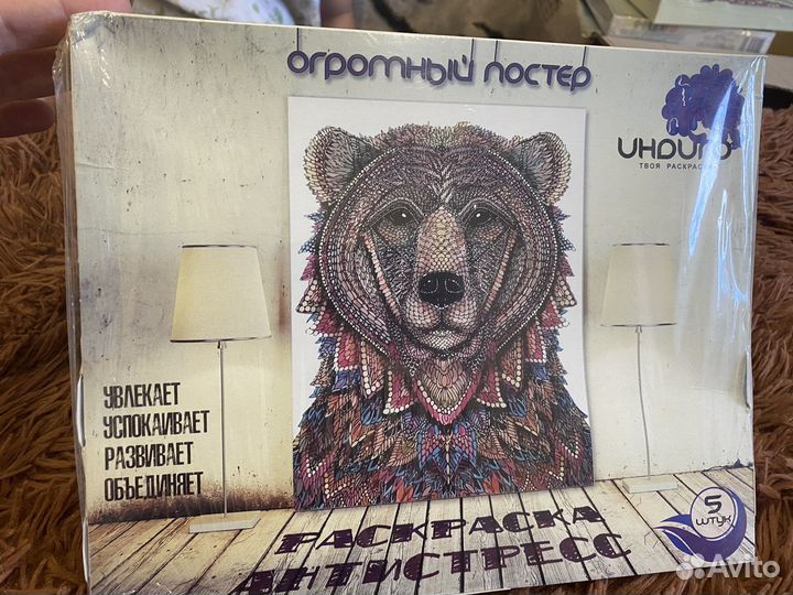 Набор для творчества