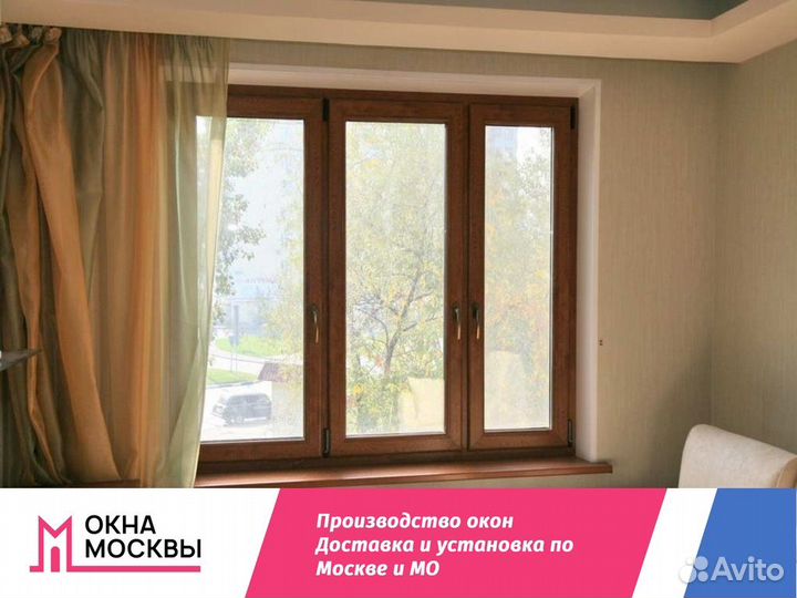 Окно пластиковое