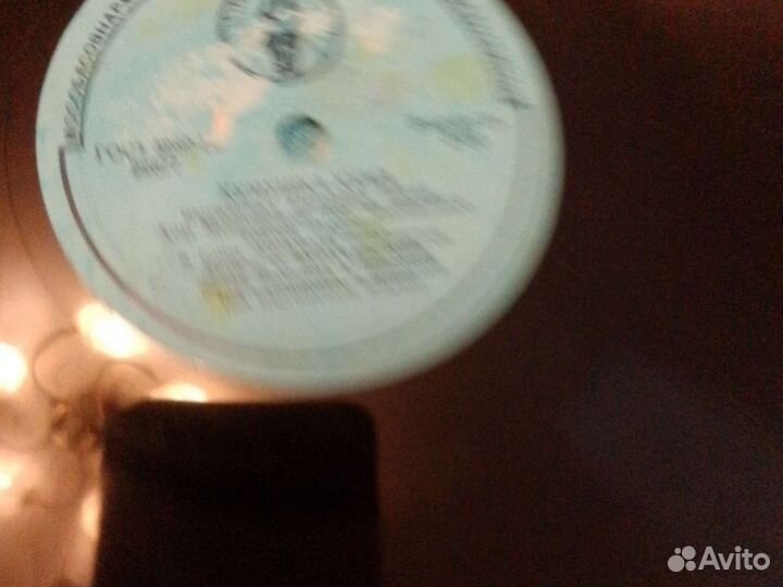 Грампластинки