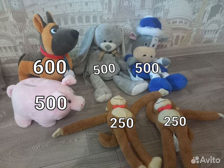 Мягкие игрушки