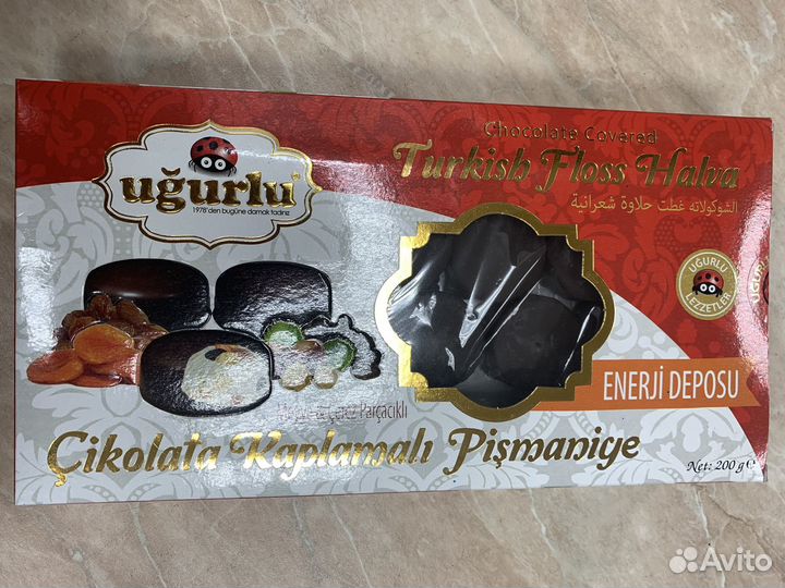 Халва узбекская и турецкая