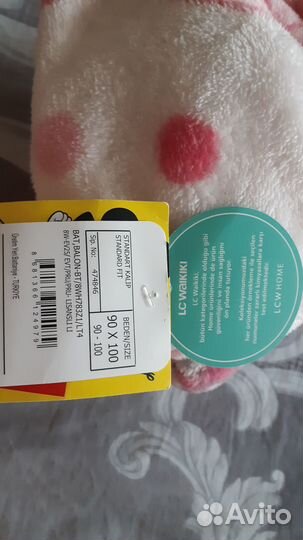 Новый плед LC waikiki, 90X100