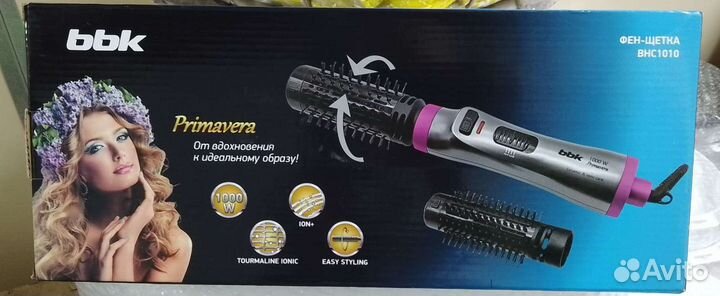 Фен с вращающейся щеткой