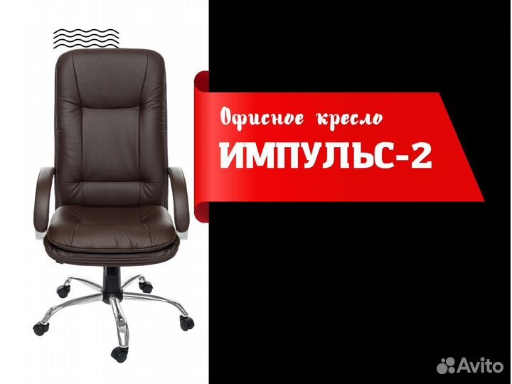 Компьютерное кресло. Гарантия 1 год