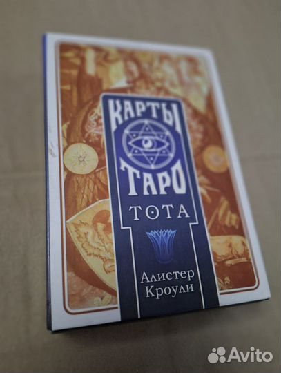 Карты таро Тота