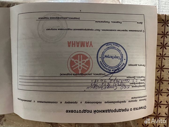 Лодочный мотор 5 л с 4 х тактный