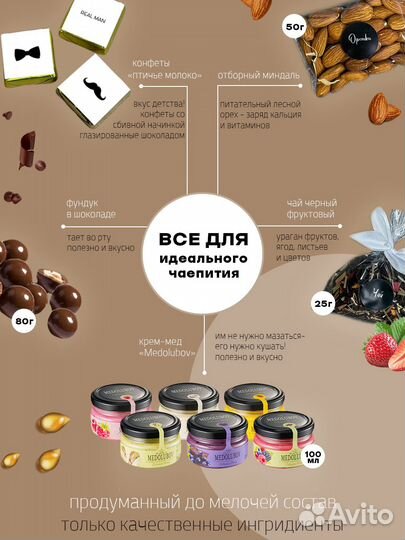 Мужской подарок/подарок мужчине 5