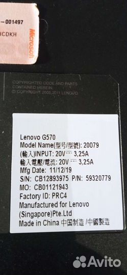 Ноутбук lenovo G570
