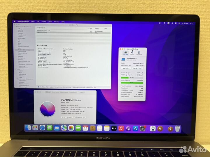 MacBook Pro 15 2017 i7/16/1tb/560-4gb