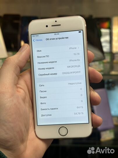 iPhone 6S, 64 ГБ