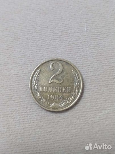 Монета СССР