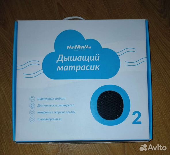 Дышащий матрасик в автокресло и коляску мимими