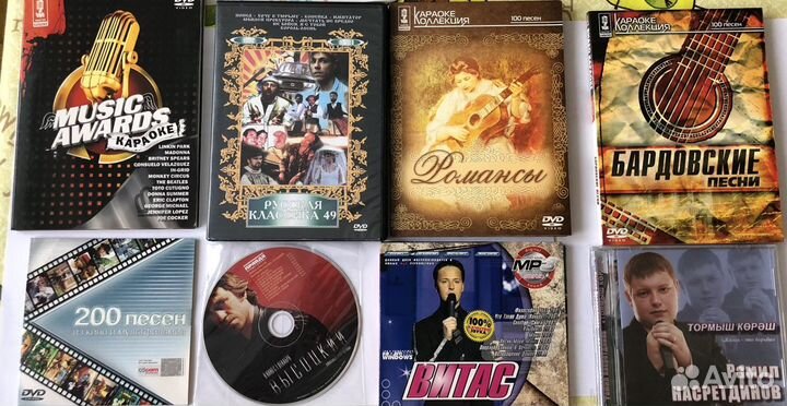 DVD, CD диски в ассортименте