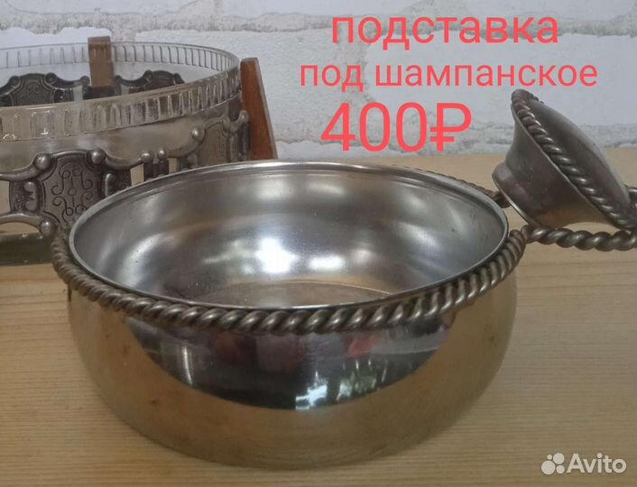 Сахарницы, конфетница. Мельхиор. Солонки