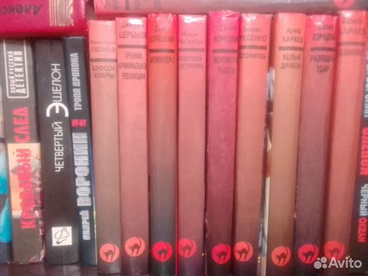 Книги детективы и триллеры