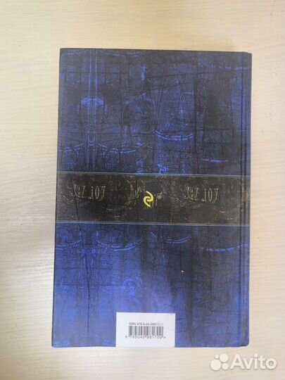 Архипелаг гулаг