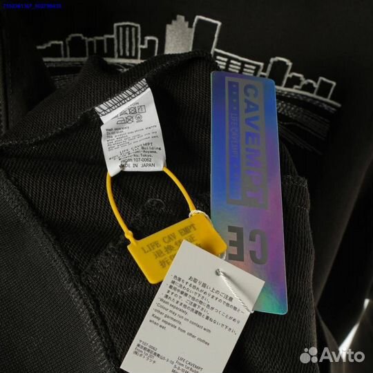 Стильное худи Cav Empt с эффектной шелкографией