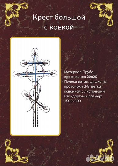 Оградки,кресты,столы,лавочки