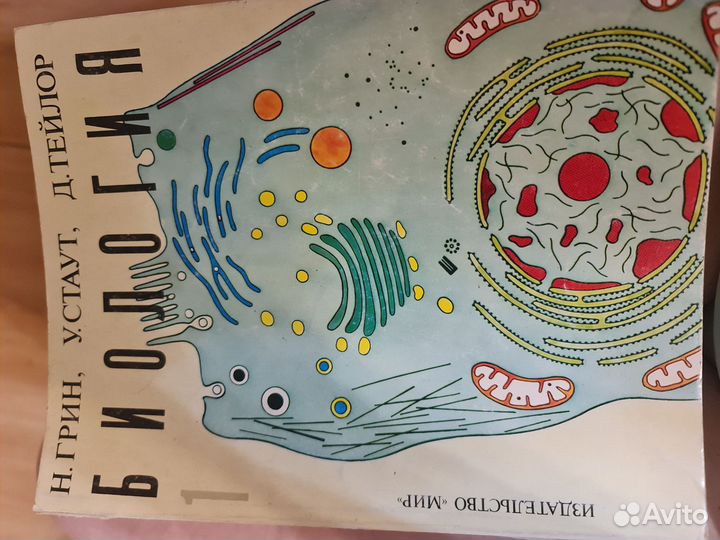 Весь курс биологии