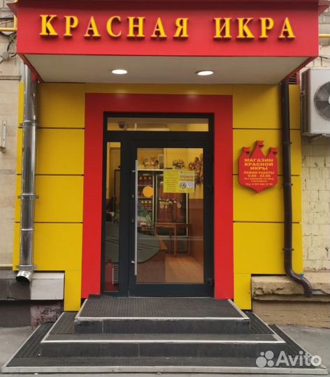 Продавец-кассир (г.Московский )